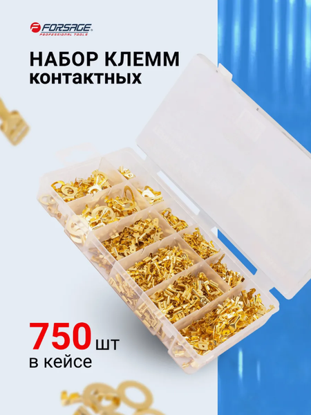 Набор клемм Forsage F-068685