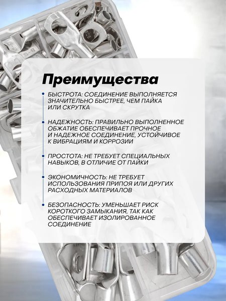 Набор клемм Forsage F-068915