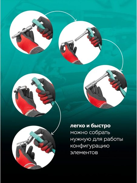 Универсальный набор инструментов MAMEDFORCE MF-41082-5