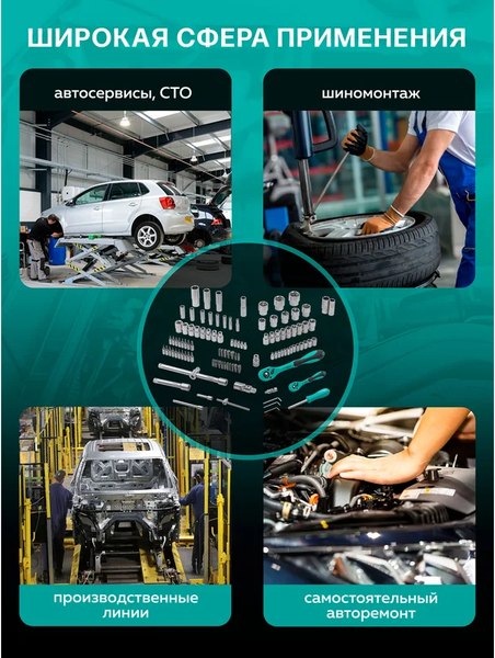 Универсальный набор инструментов MAMEDFORCE MF-41082-5