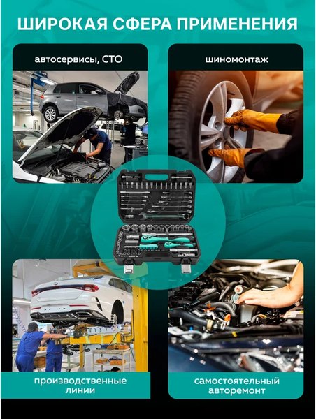 Универсальный набор инструментов MAMEDFORCE MF-4821-5