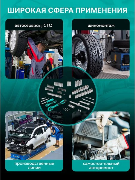 Универсальный набор инструментов MAMEDFORCE MF-4941-5