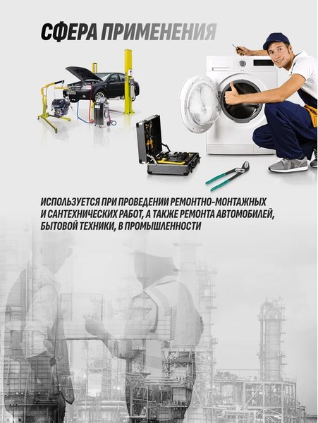 Клещи переставные MAMEDFORCE MF-613B250