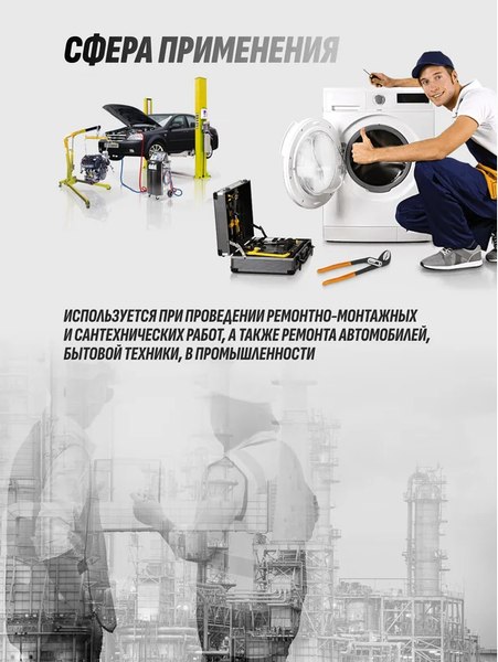 Клещи переставные Partner PA-613B250