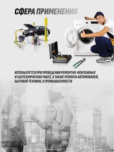 Клещи переставные Forsland 613B250