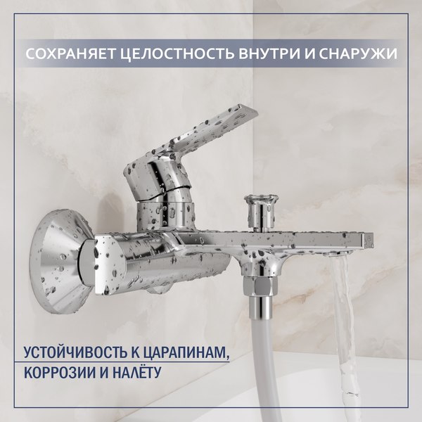 Смеситель Lauter Reef 21CK6678C с лейкой Living Nevada 21S10146