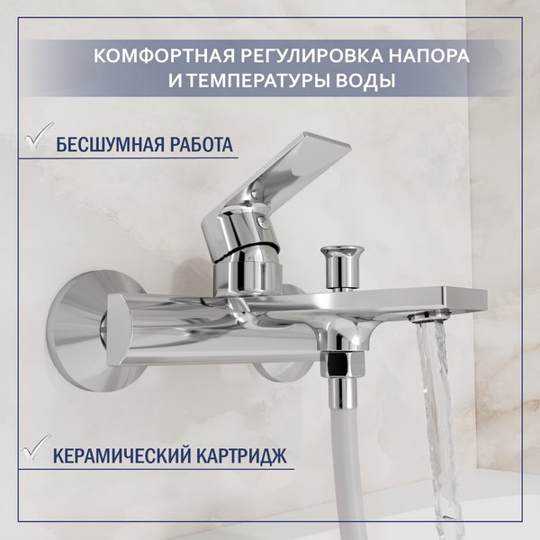 Смеситель Lauter Reef 21CK6678C с лейкой Living Nevada 21S10146