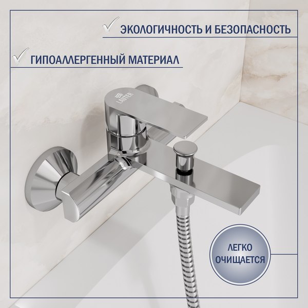 Смеситель Lauter Reef 21CK6678C с лейкой Living Nevada 21S10146