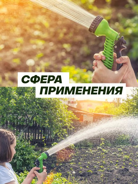 Шланг поливочный WMC Tools WMC-TG7302008 New