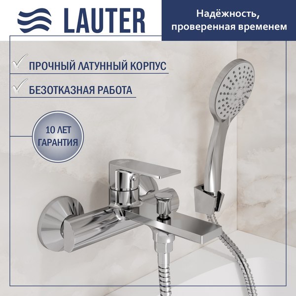 Смеситель Lauter Reef 21CK6678C с лейкой Lauter Daisy 21S10167 и душевым шлангом - фото