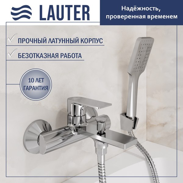 Смеситель Lauter Reef 21CK6678C с лейкой Lauter Fleur 21S00126 и душевым шлангом - фото