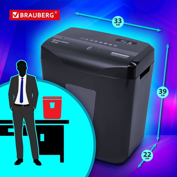 Шредер Brauberg 1018X / 532150