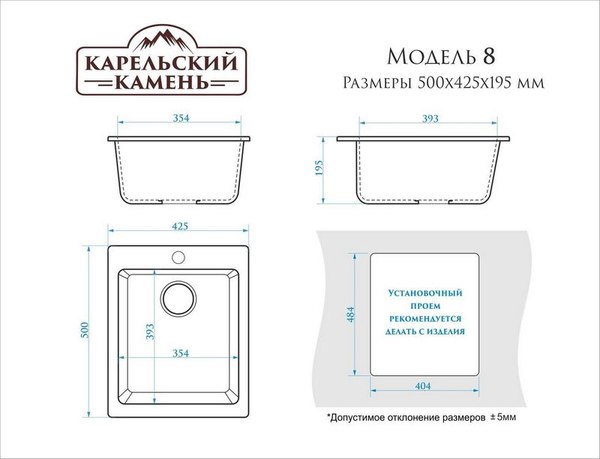 Мойка кухонная Marrbaxx 8/Q10 / F008Q010