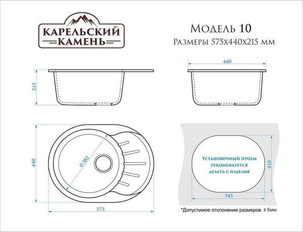 Мойка кухонная Marrbaxx 10/Q10 / F010Q010