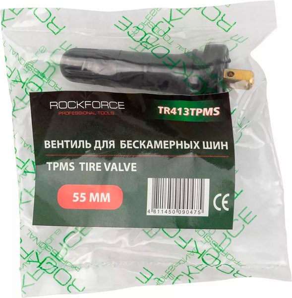 Вентиль колесный RockForce RF-TR413TPMS