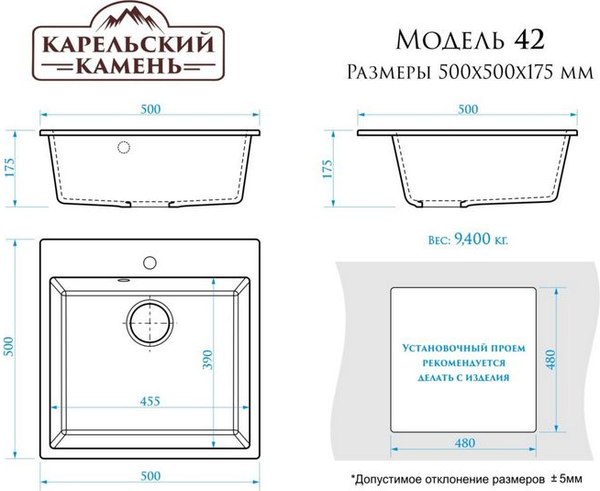 Мойка кухонная Marrbaxx 42/Q4 / F042Q004