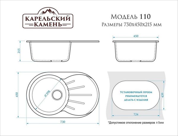 Мойка кухонная Marrbaxx 110/Q10 / F110Q010