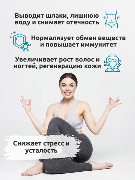 Пищевая добавка SOLAB Детокс и Лимонник Detox Slim Effect