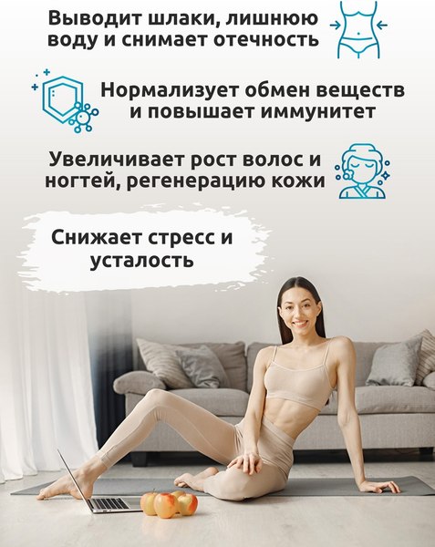 Пищевая добавка SOLAB Детокс и Лимонник Detox Slim Effect