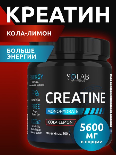 Креатин SOLAB Моногидрат