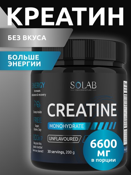Креатин SOLAB Моногидрат