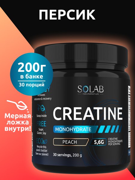 Креатин SOLAB Моногидрат