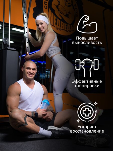 Креатин SOLAB Моногидрат