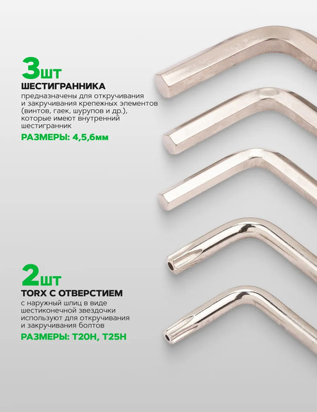 Набор ключей RockForce RF-5055-lg