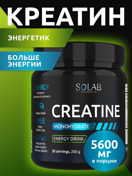 Креатин SOLAB Моногидрат
