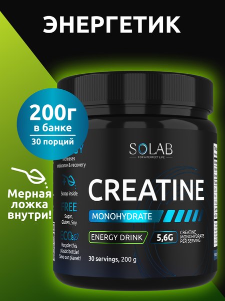 Креатин SOLAB Моногидрат