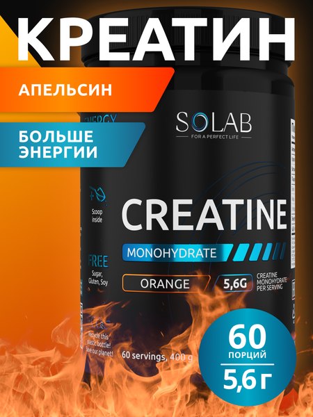 Креатин SOLAB Моногидрат