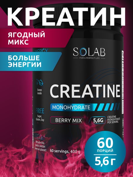 Креатин SOLAB Моногидрат
