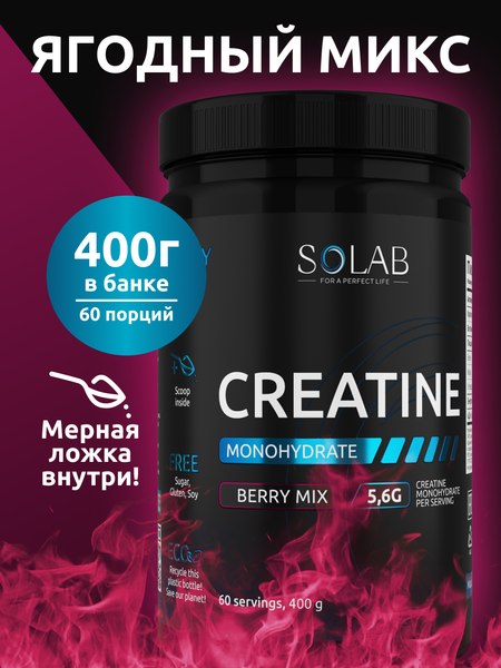 Креатин SOLAB Моногидрат