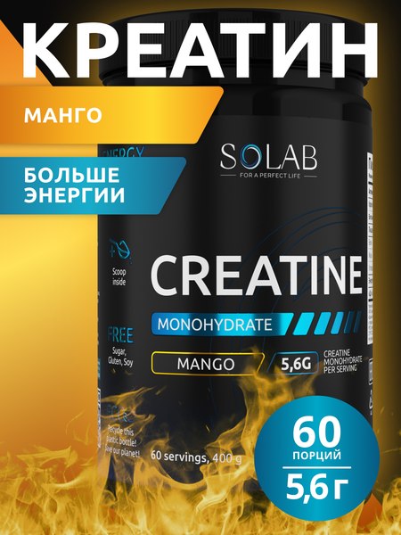 Креатин SOLAB Моногидрат