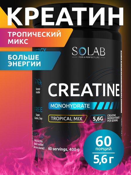 Креатин SOLAB Моногидрат