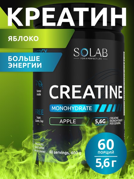Креатин SOLAB Моногидрат