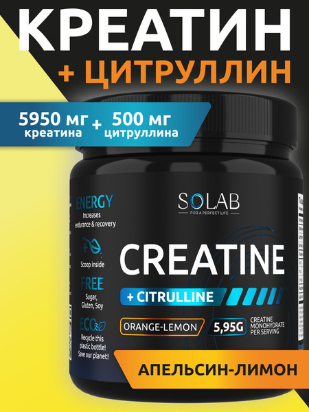 Комплексные аминокислоты SOLAB Креатин с L-цитруллином