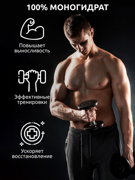 Комплексные аминокислоты SOLAB Креатин с L-цитруллином