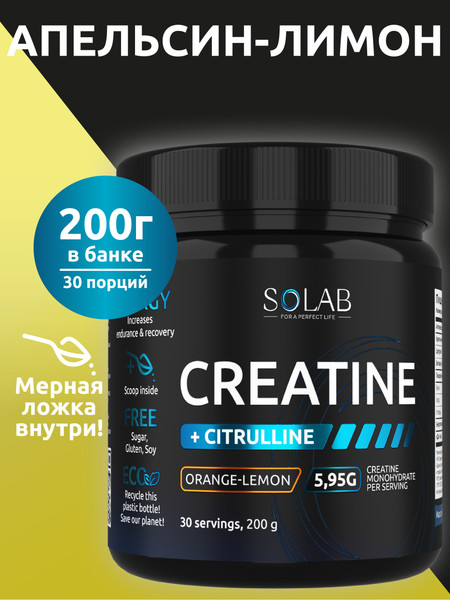 Комплексные аминокислоты SOLAB Креатин с L-цитруллином