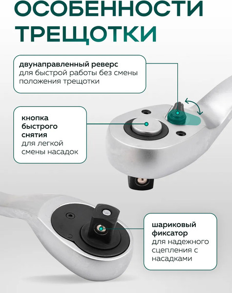 Универсальный набор инструментов RockForce RF Light-2661-5