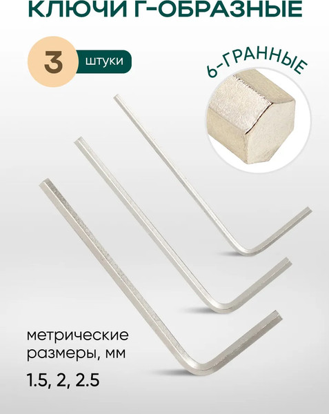 Универсальный набор инструментов RockForce RF Light-2661-5