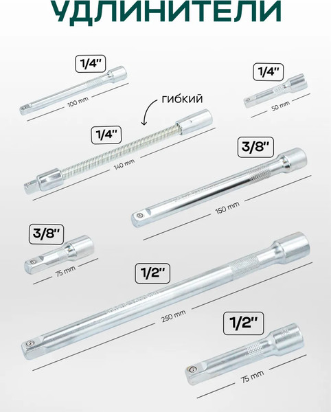 Универсальный набор инструментов RockForce RF Light-41421+6