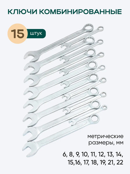 Универсальный набор инструментов RockForce RF Light-41421+6