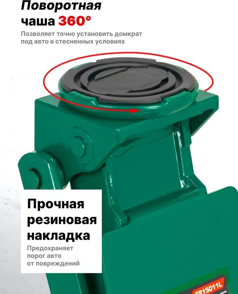 Подкатной домкрат RockForce RF-T815011L