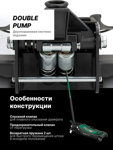 Подкатной домкрат RockForce RF-T815011L