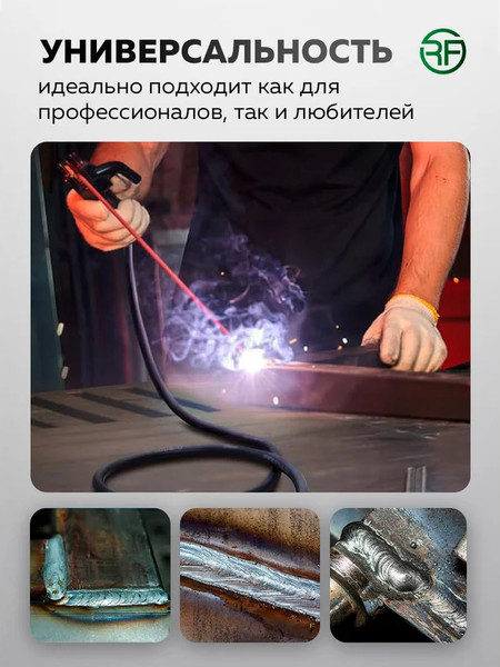 Инвертор сварочный RockForce RF-MMA-220(W)