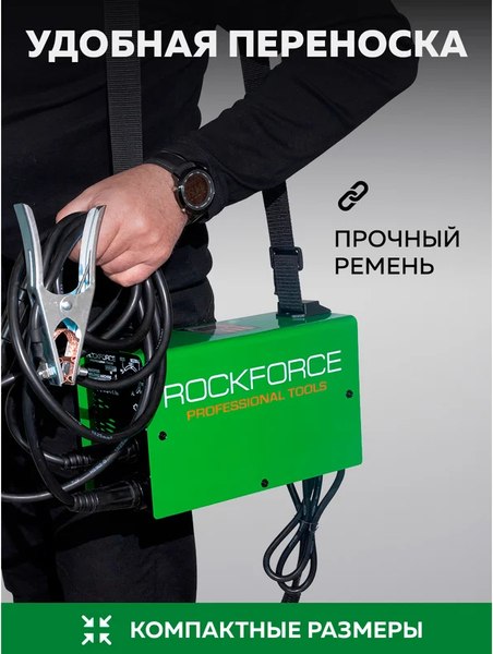 Инвертор сварочный RockForce RF-MMA-220(W)