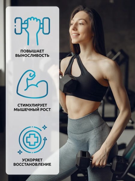 Аминокислоты BCAA SOLAB 2:1:1