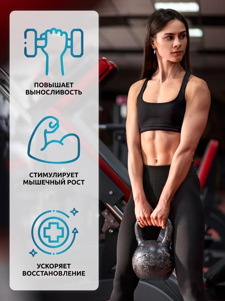 Аминокислоты BCAA SOLAB 2:1:1