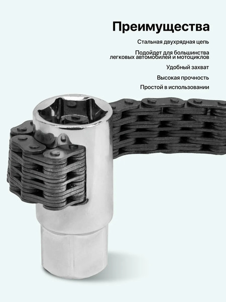 Съемник RockForce RF-61905